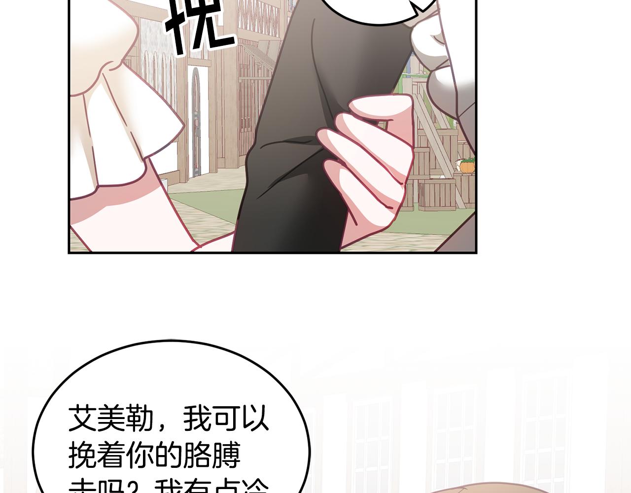第47话 疯狂购物(1/3)-第48话