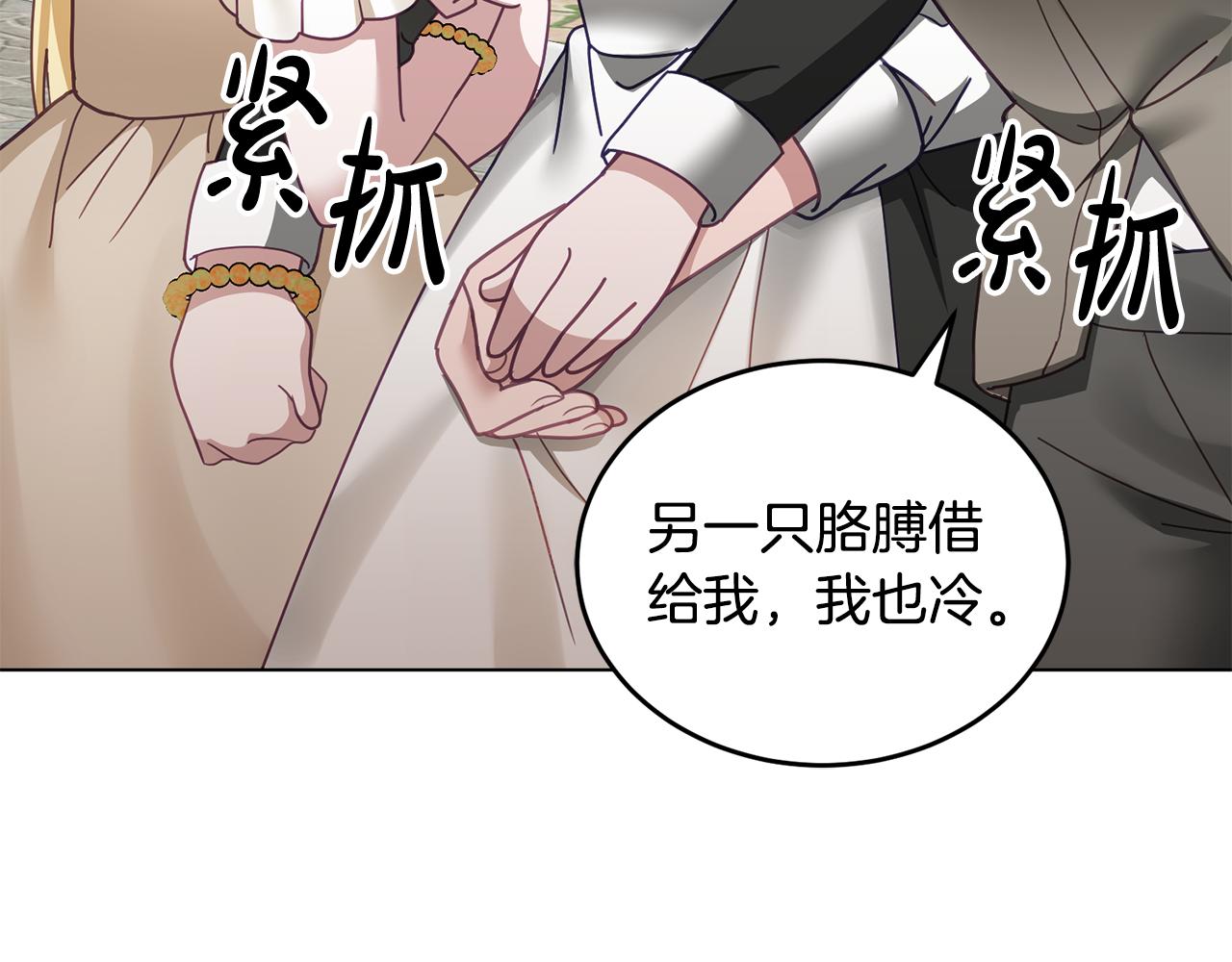 第47话 疯狂购物(1/3)-第48话