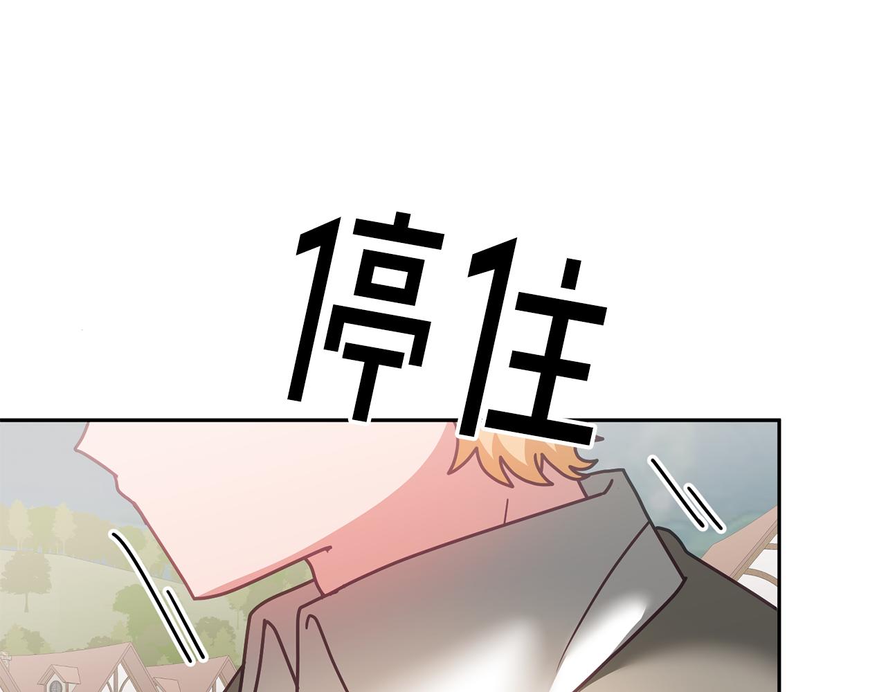 第47话 疯狂购物(1/3)-第48话