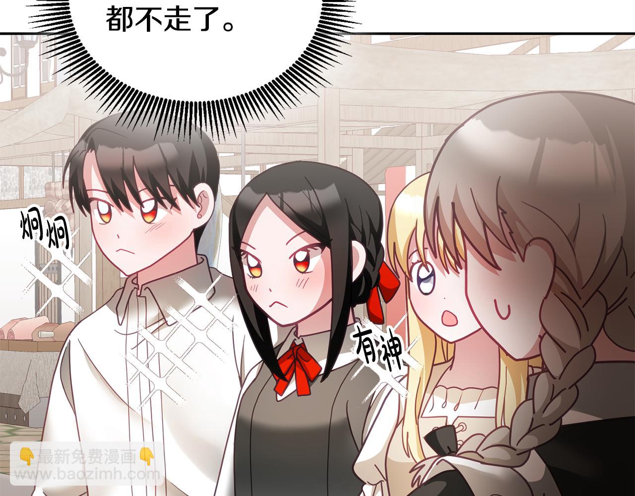 第47话 疯狂购物(1/3)-第48话