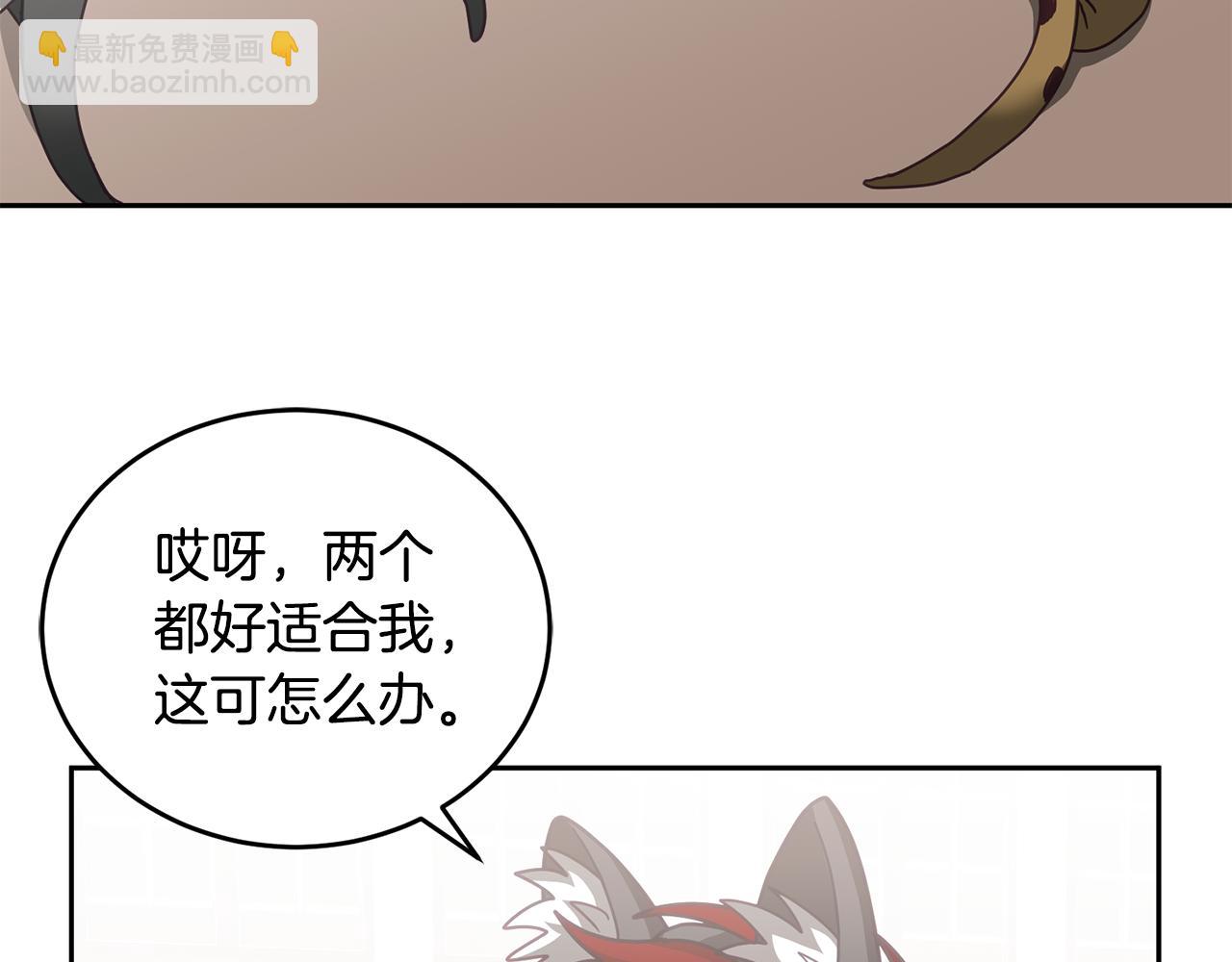 第47话 疯狂购物(1/3)-第48话