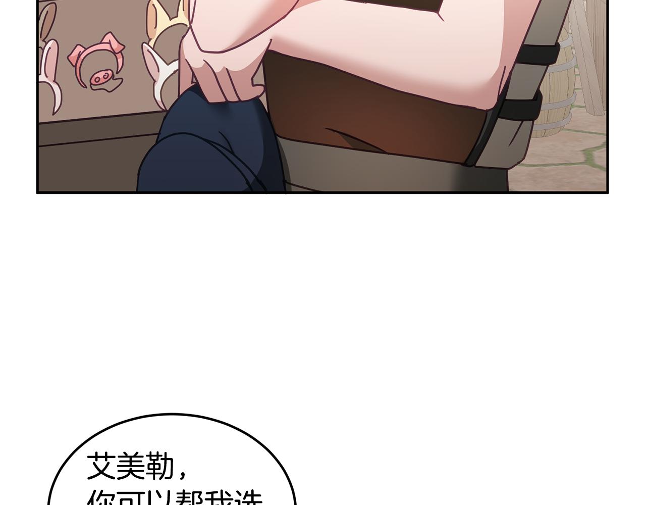 第47话 疯狂购物(1/3)-第48话