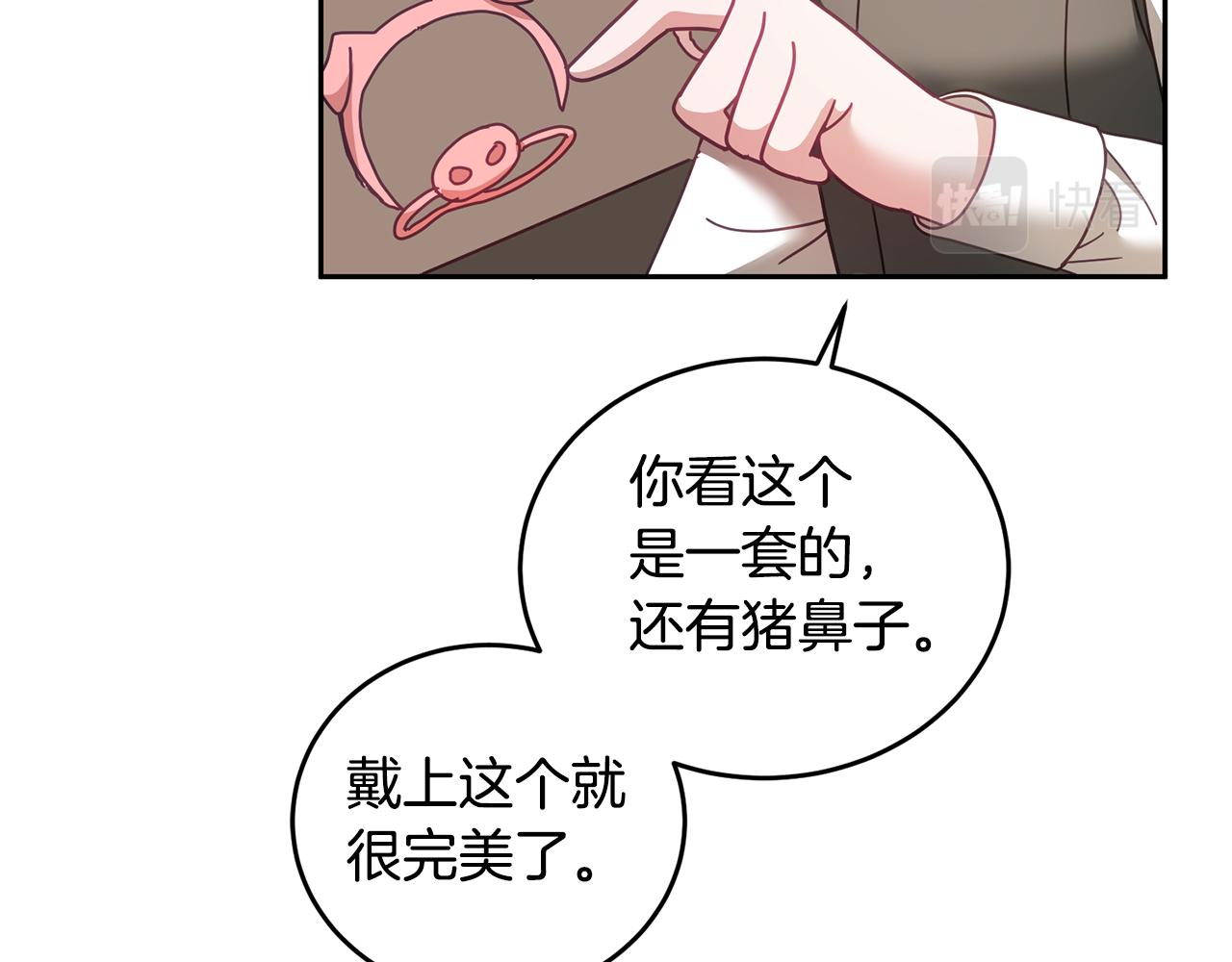 第47话 疯狂购物(1/3)-第48话