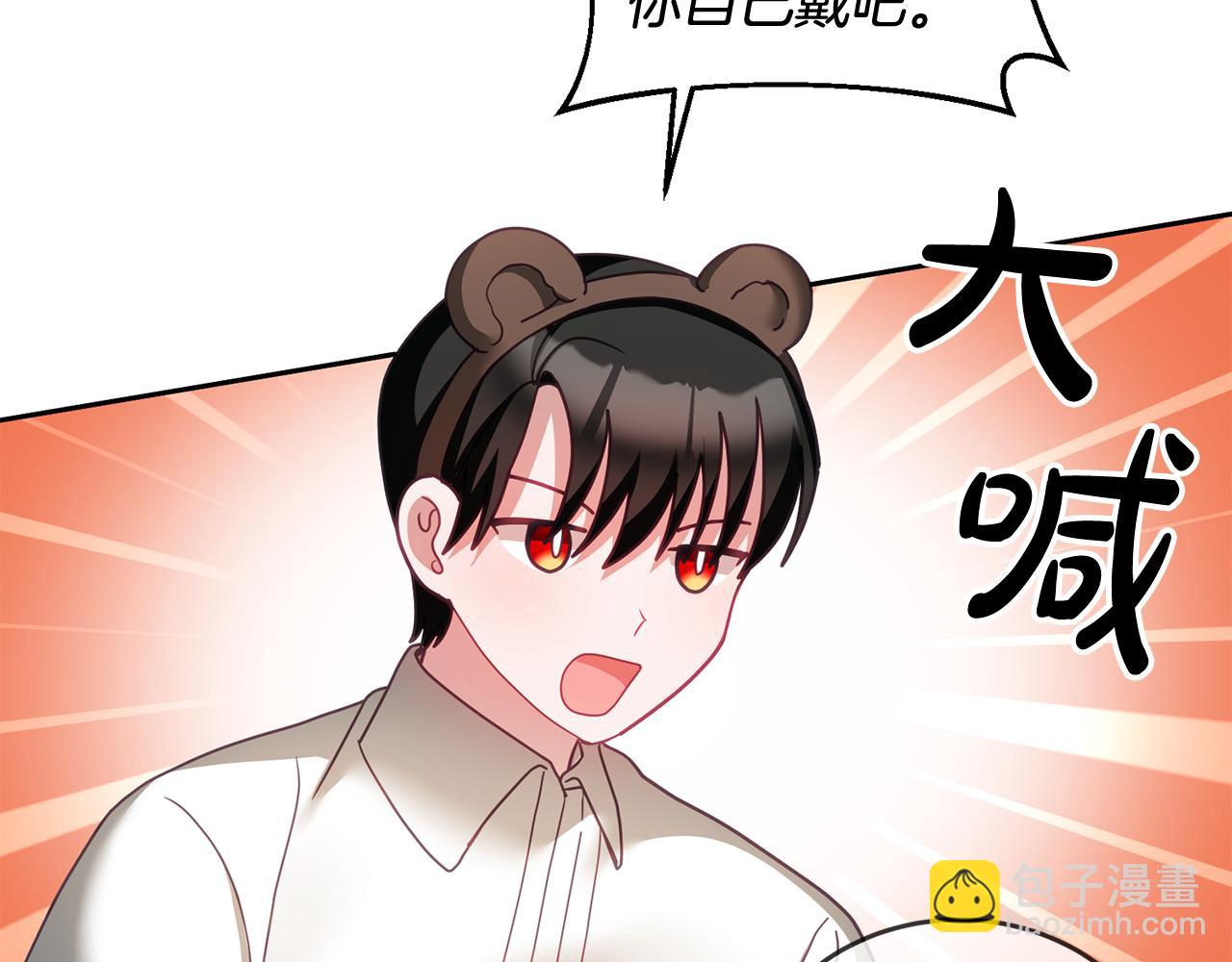 第47话 疯狂购物(1/3)-第48话