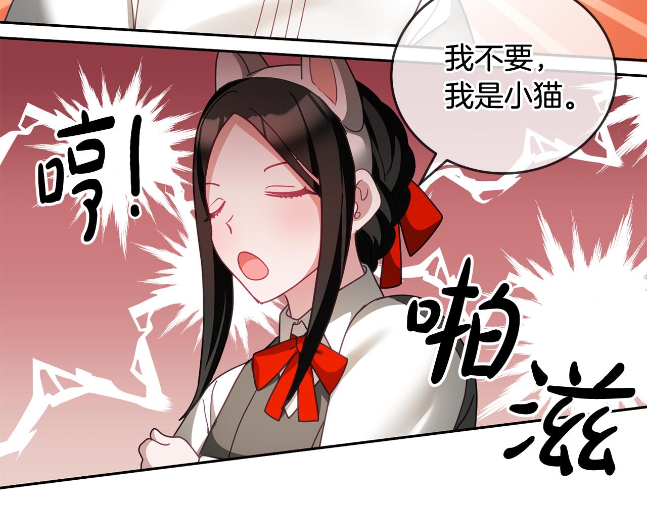 第47话 疯狂购物(1/3)-第48话