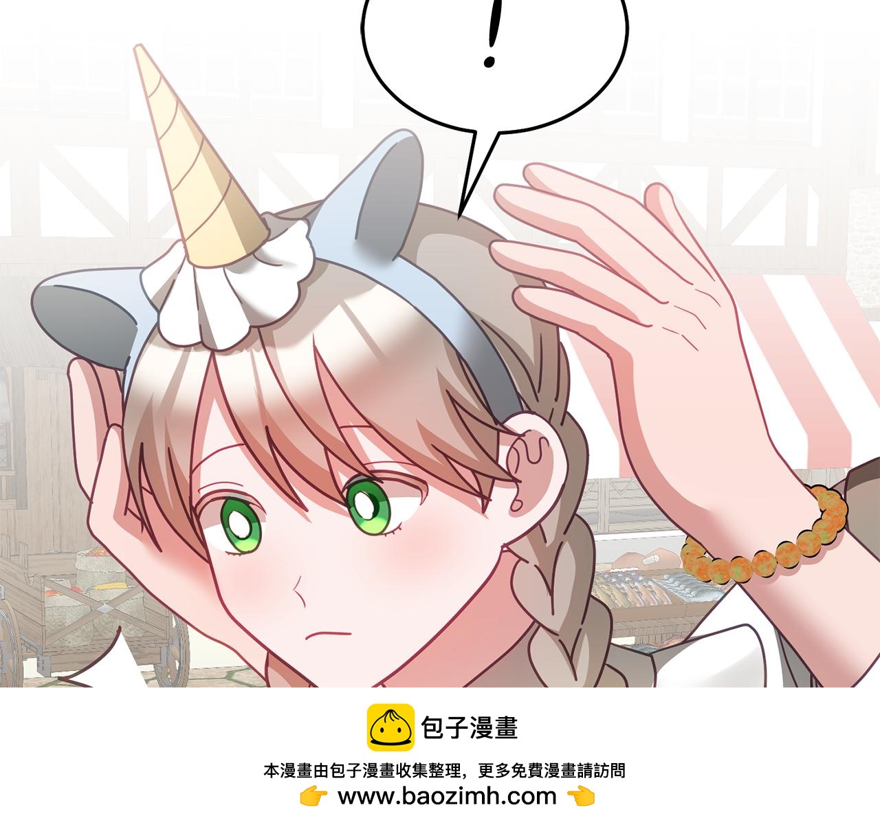 第47话 疯狂购物(1/3)-第48话