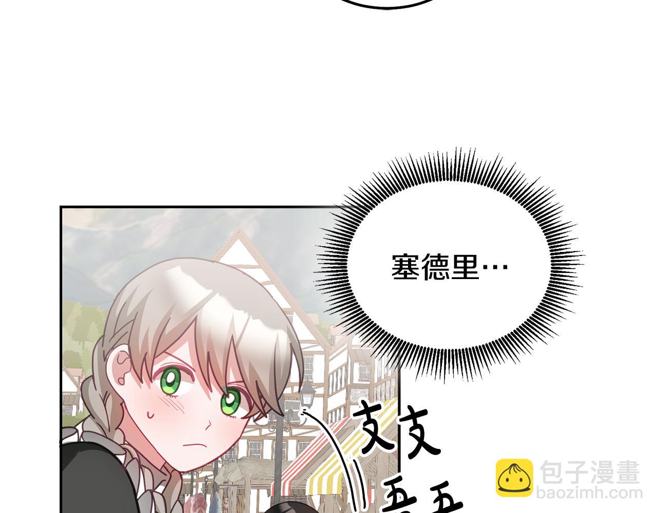 第47话 疯狂购物(1/3)-第48话