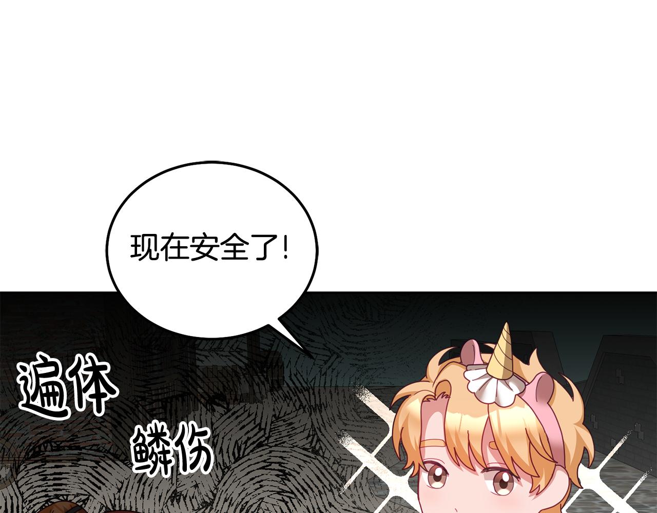 第49话 打败坏人(1/3)-第50话