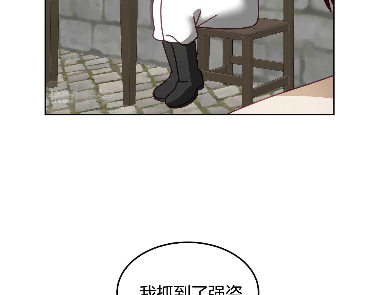 第49话 打败坏人(1/3)-第50话