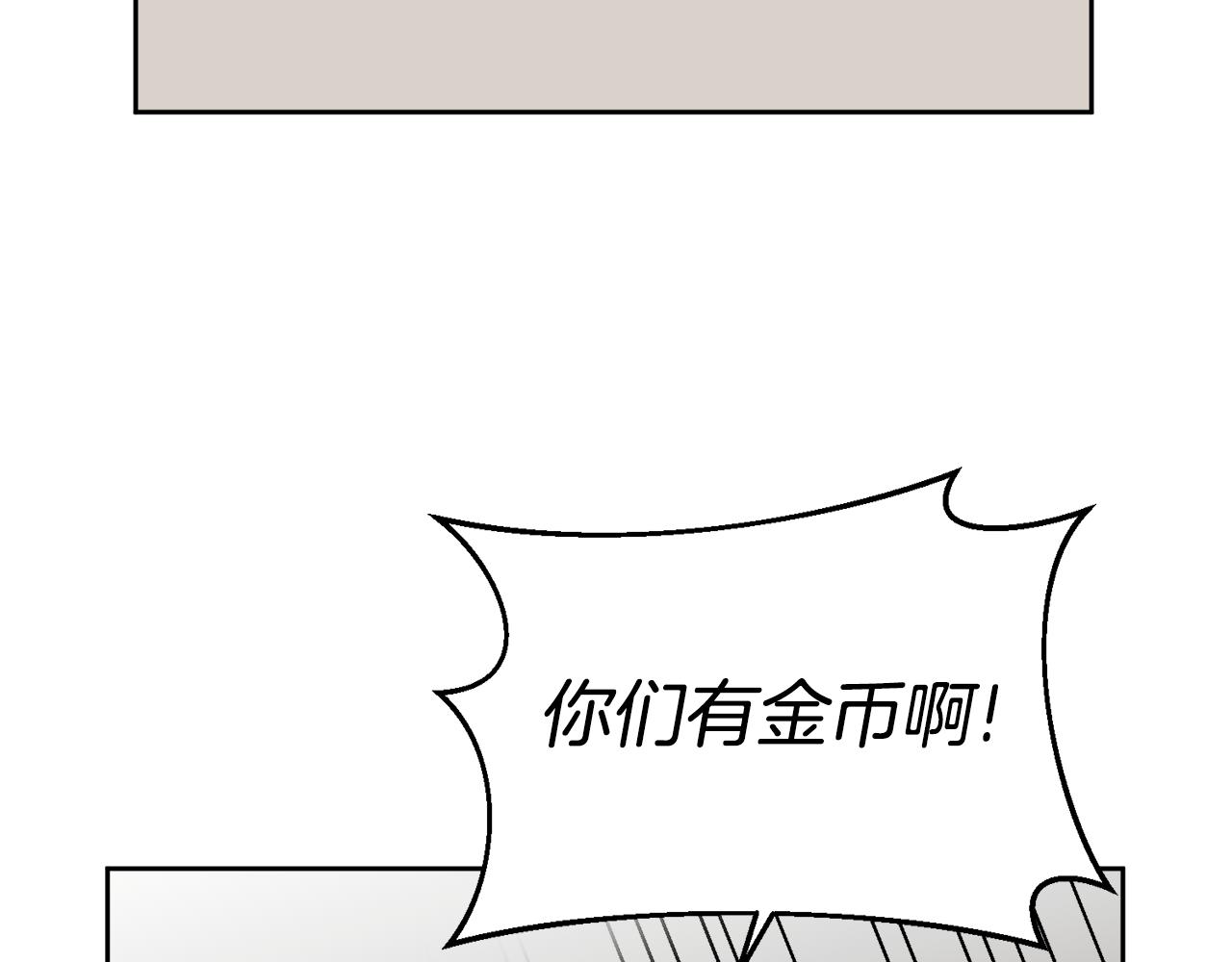 第49话 打败坏人(1/3)-第50话