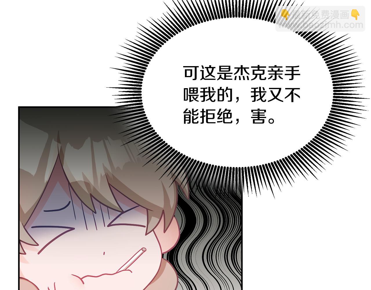第5话 放学后(1/3)-第6话