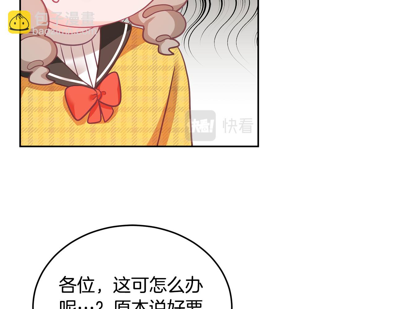 第5话 放学后(1/3)-第6话