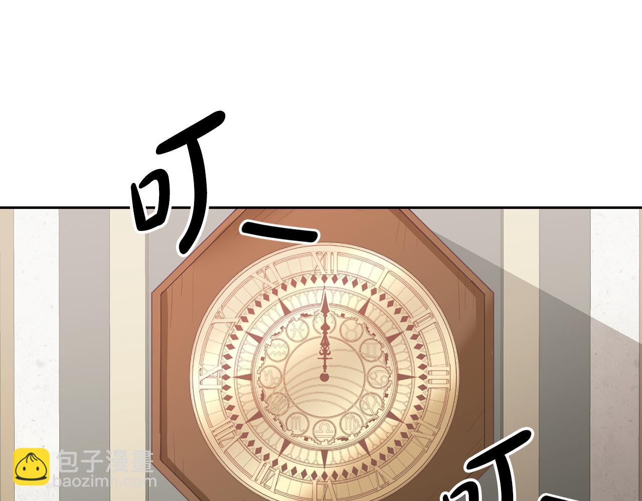 第5话 放学后(1/3)-第6话