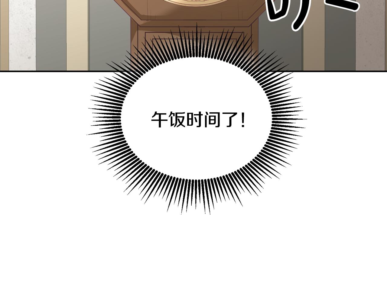 第5话 放学后(1/3)-第6话