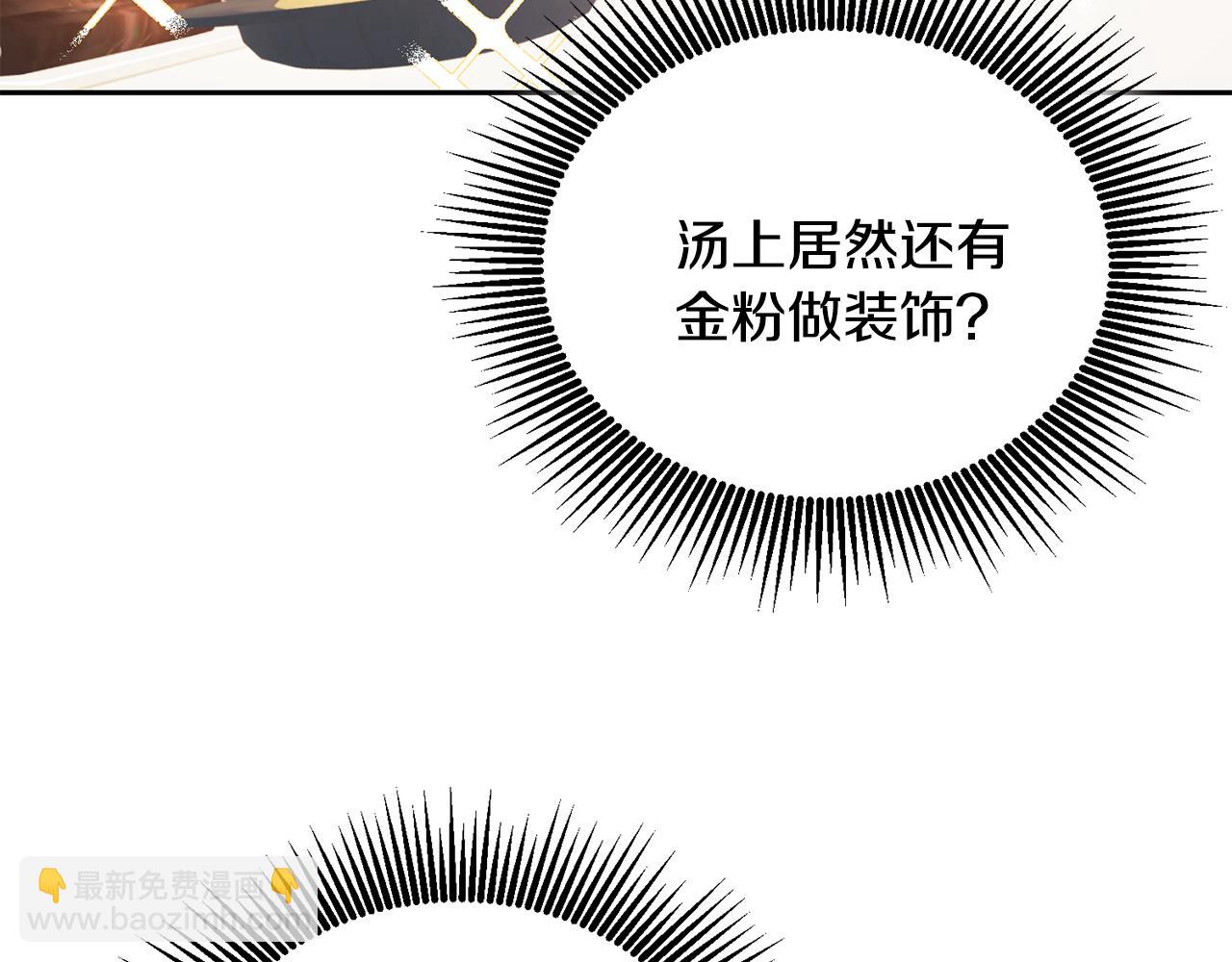 第5话 放学后(1/3)-第6话