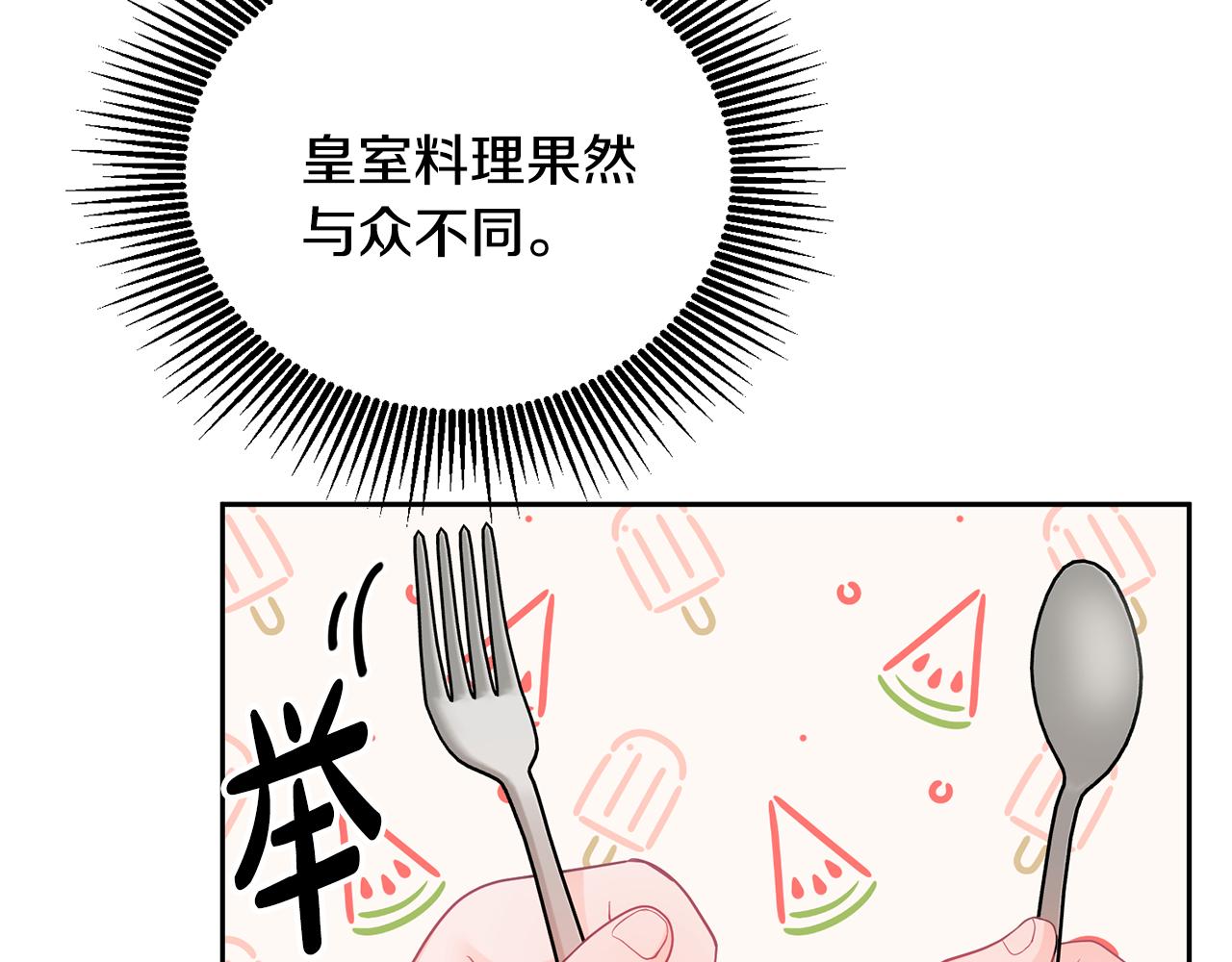 第5话 放学后(1/3)-第6话