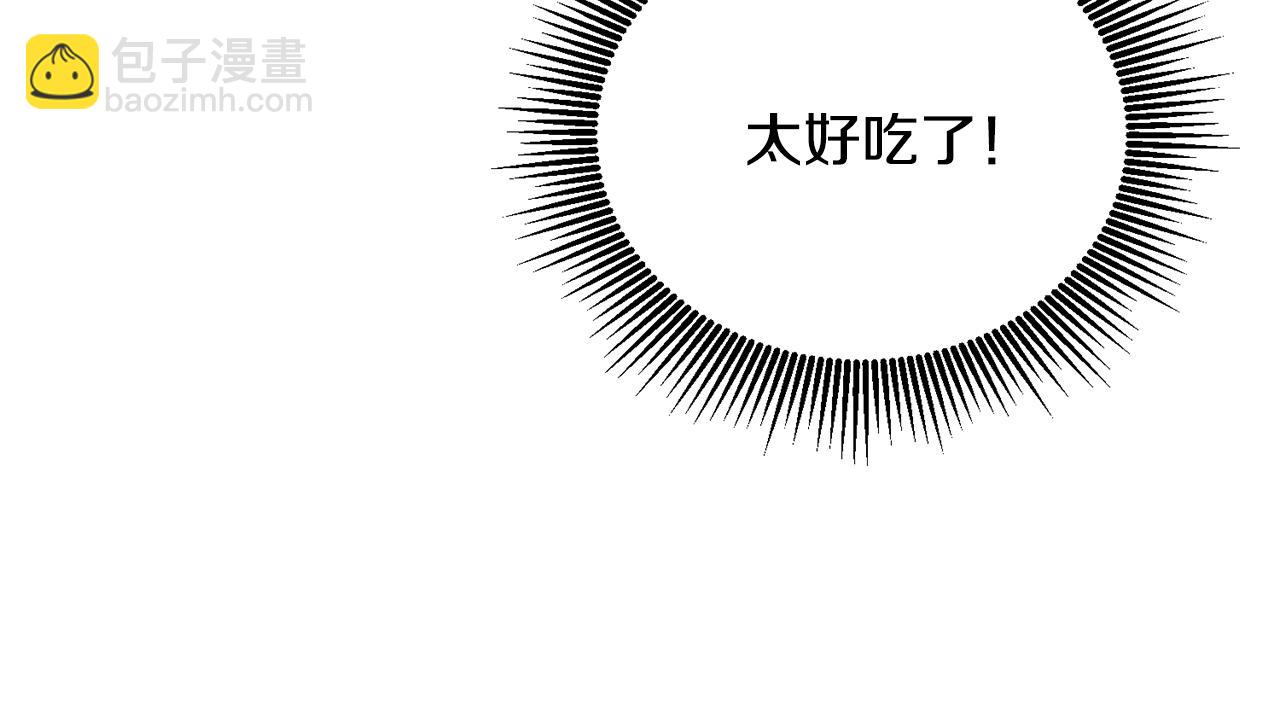 第5话 放学后(1/3)-第6话