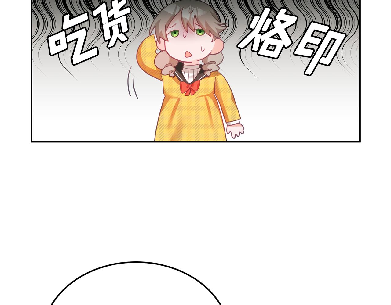 第5话 放学后(1/3)-第6话