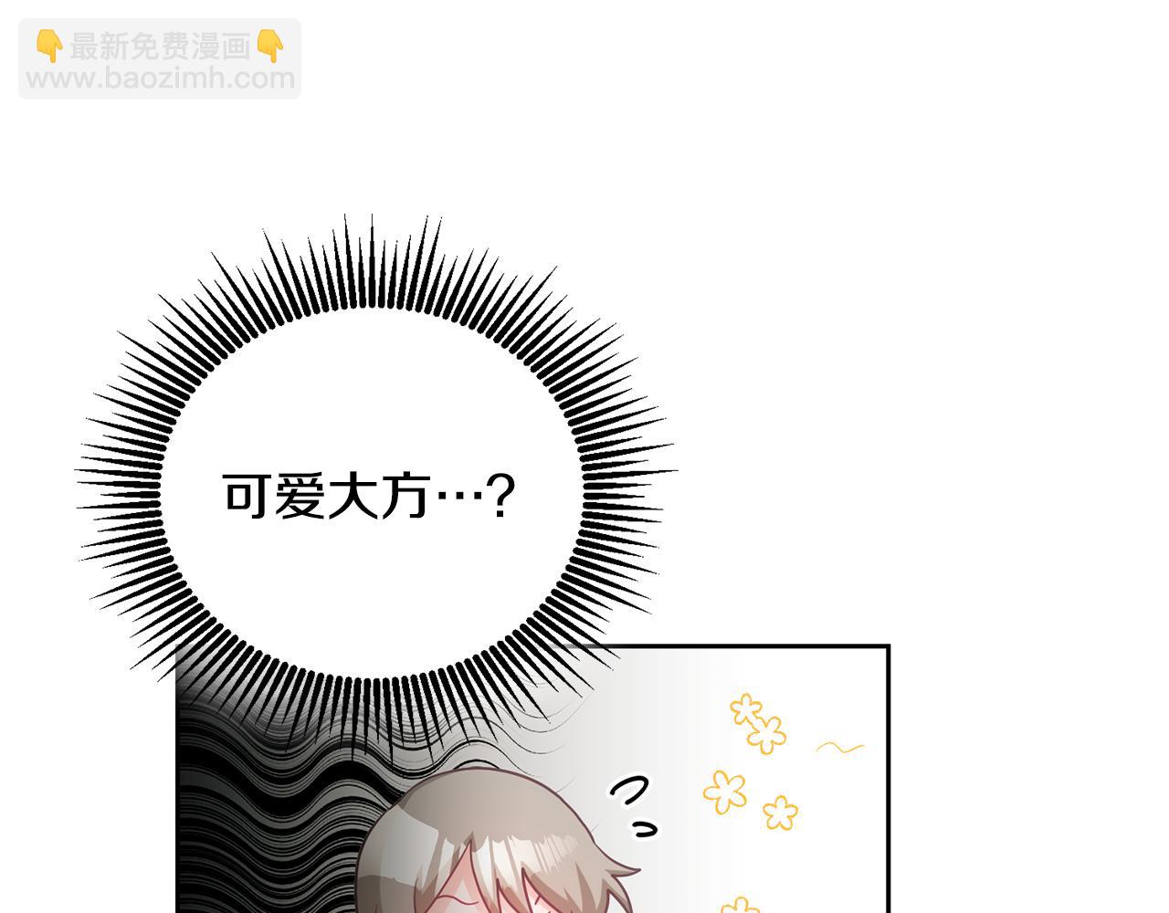 第5话 放学后(1/3)-第6话