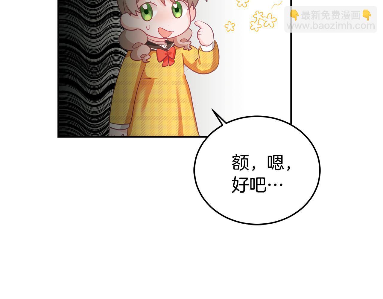 第5话 放学后(1/3)-第6话