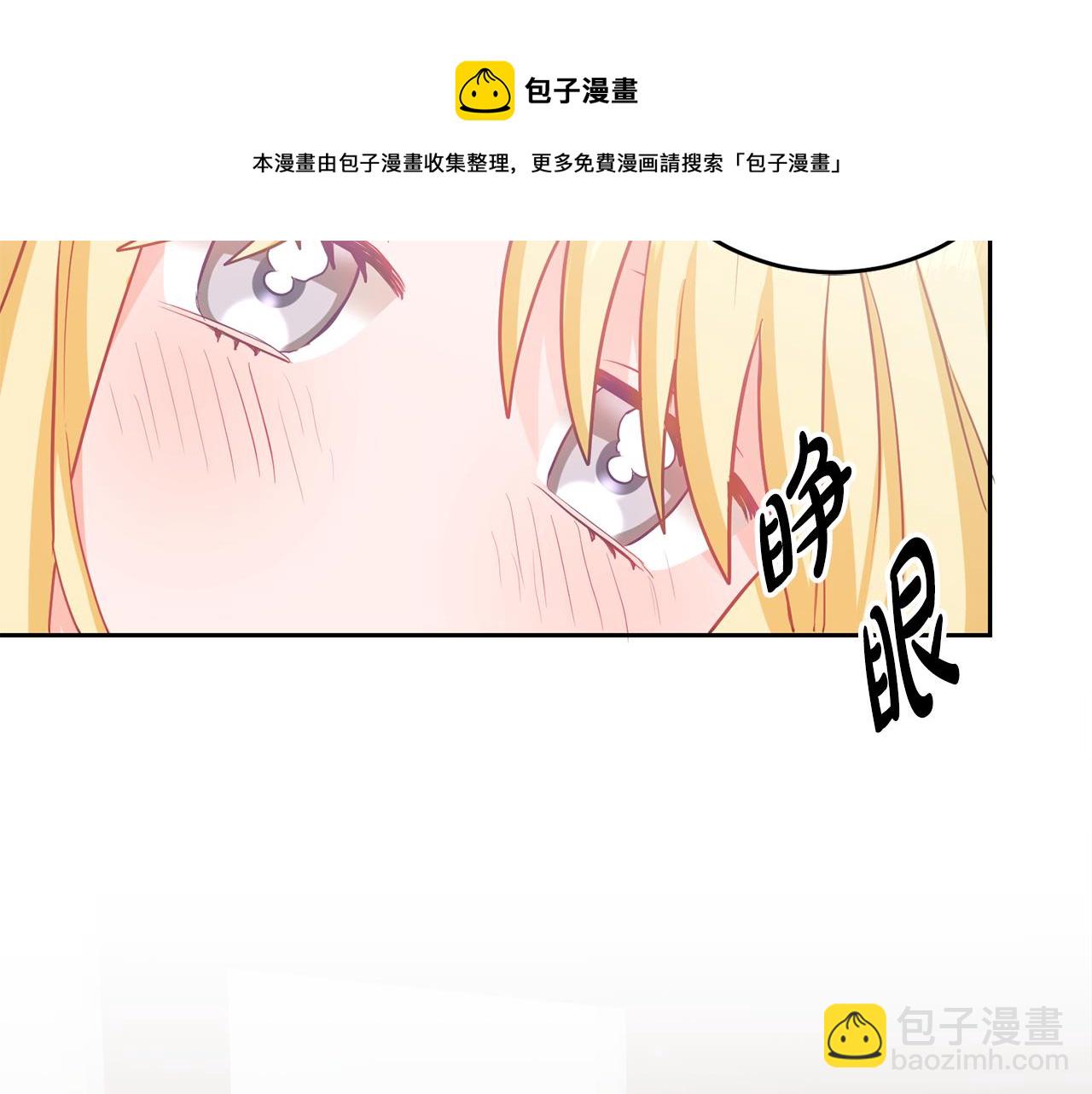 第5话 放学后(1/3)-第6话