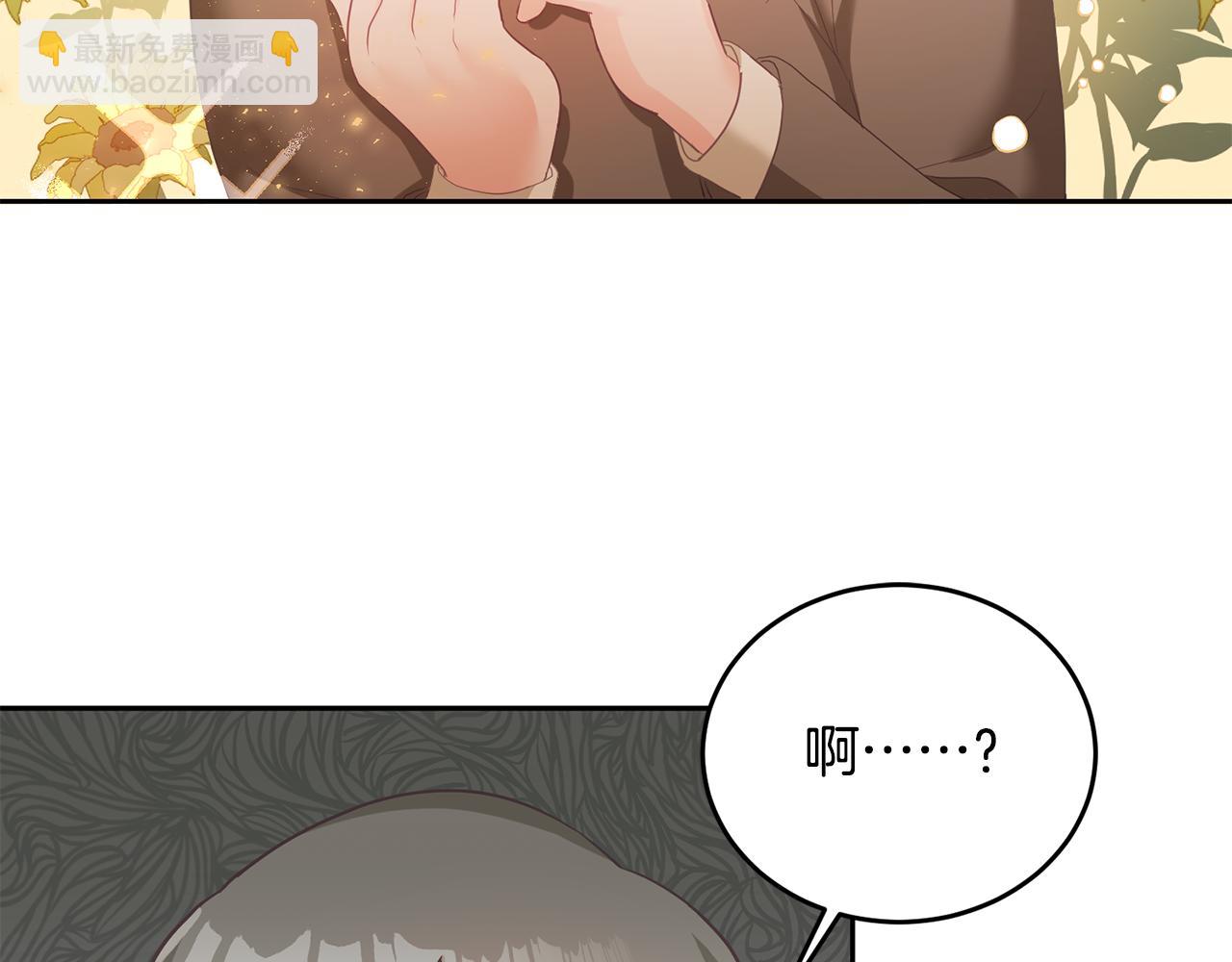 第5话 放学后(1/3)-第6话