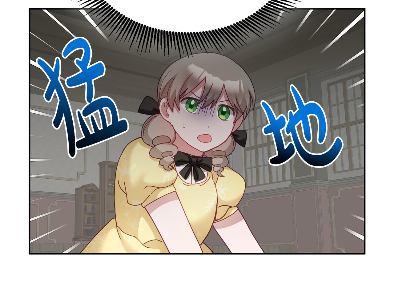 第51话 突发情况(1/3)-第52话