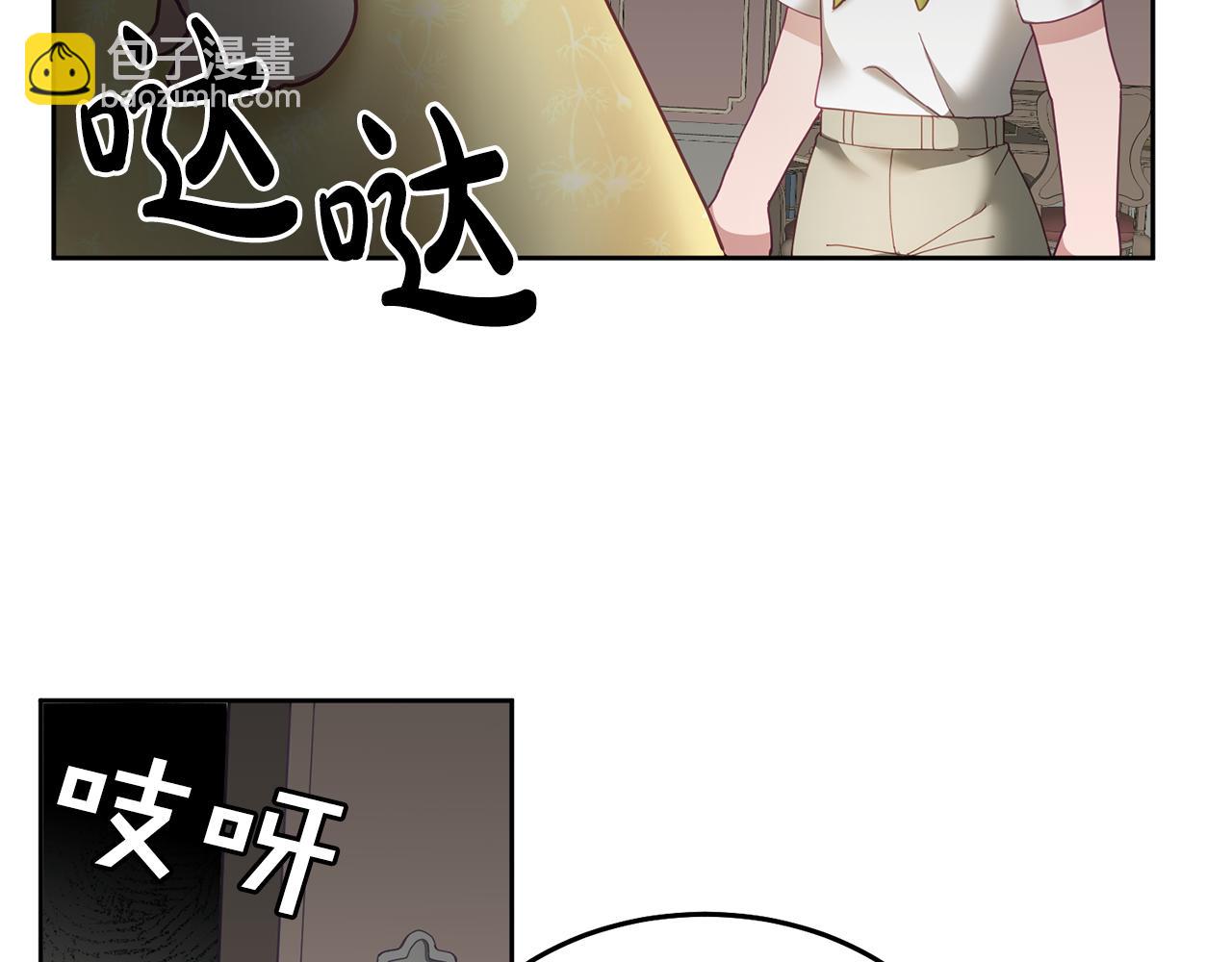 第51话 突发情况(1/3)-第52话