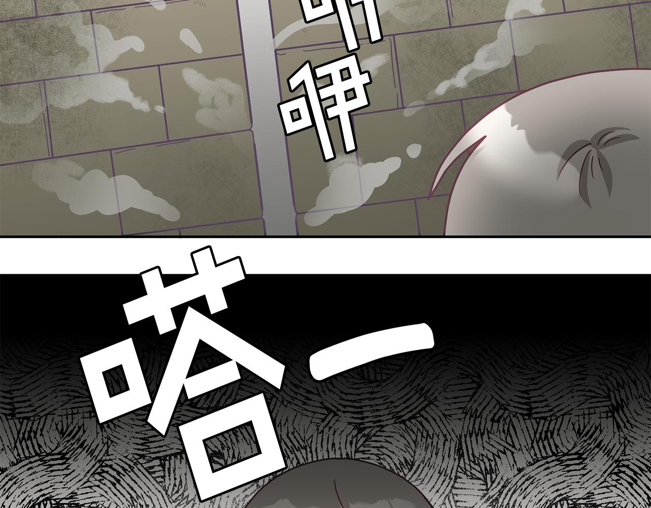第51话 突发情况(1/3)-第52话