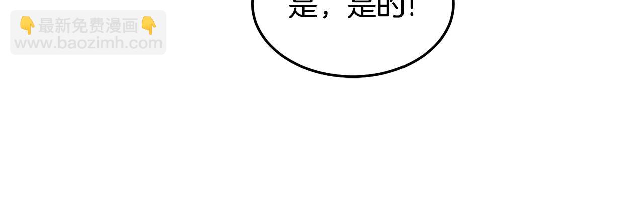 第53话 变装派对(1/3)-第54话