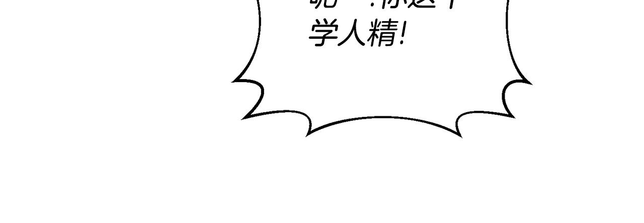 第53话 变装派对(1/3)-第54话
