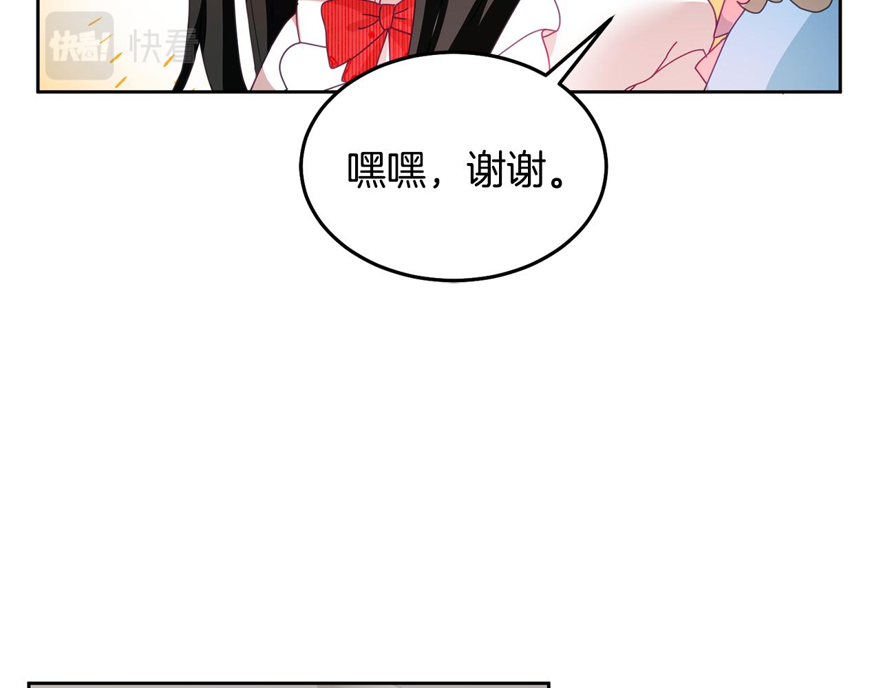 第53话 变装派对(1/3)-第54话