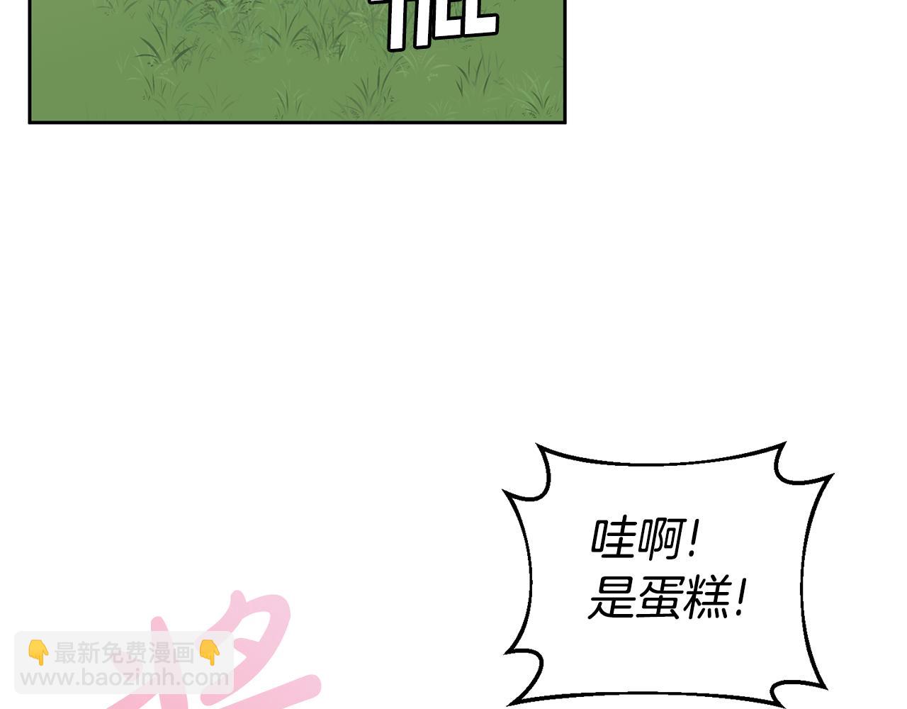 第53话 变装派对(1/3)-第54话