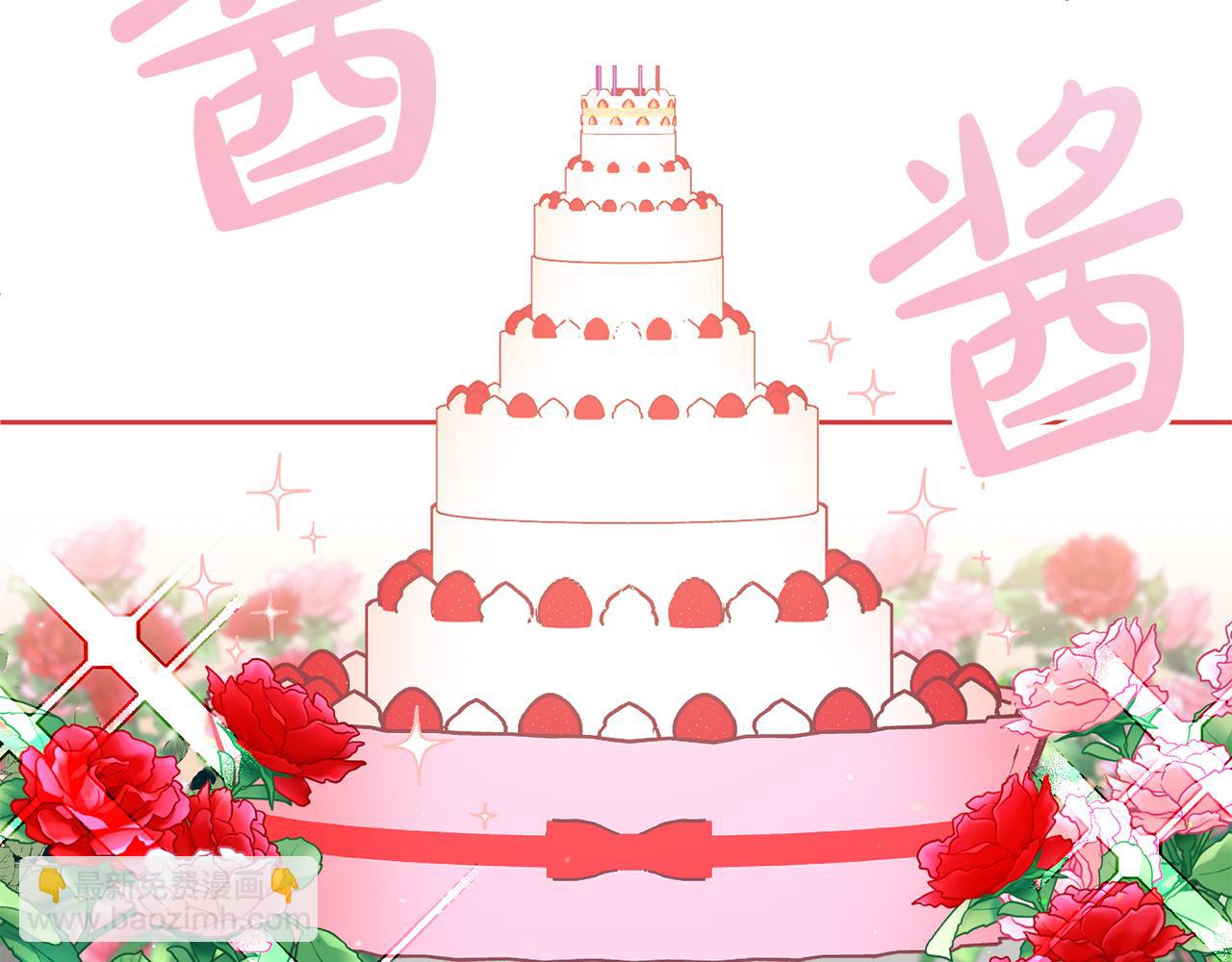第53话 变装派对(1/3)-第54话