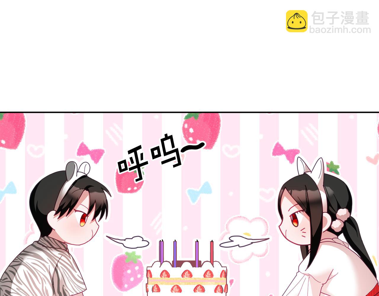 第53话 变装派对(1/3)-第54话