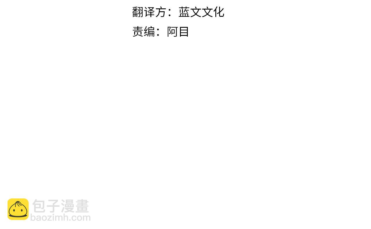 第53话 变装派对(1/3)-第54话