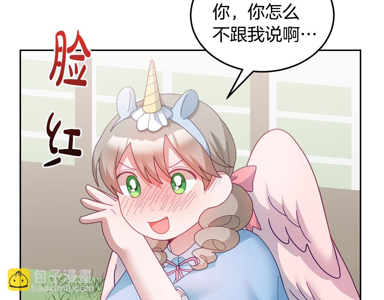 第53话 变装派对(1/3)-第54话