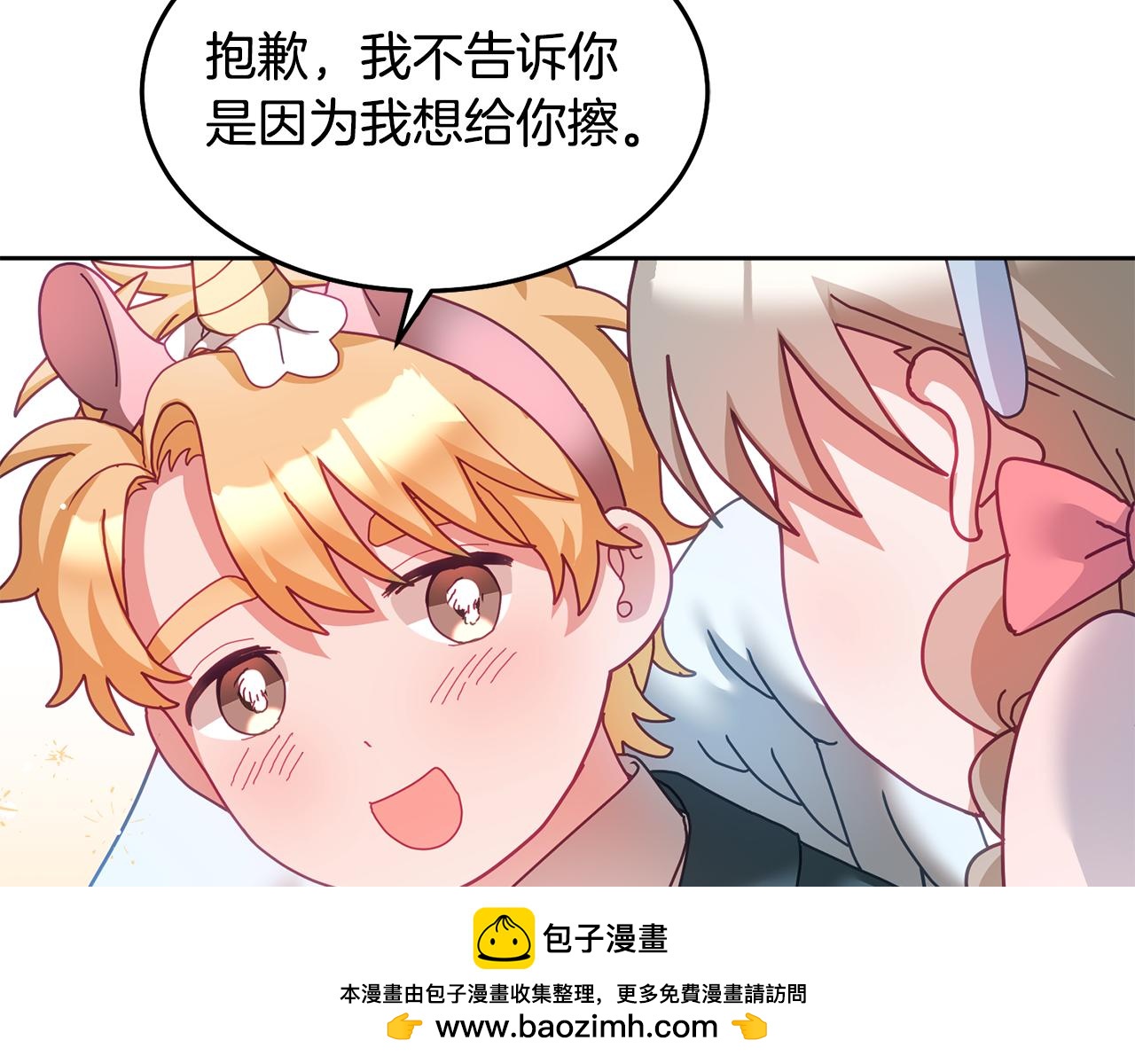 第53话 变装派对(1/3)-第54话