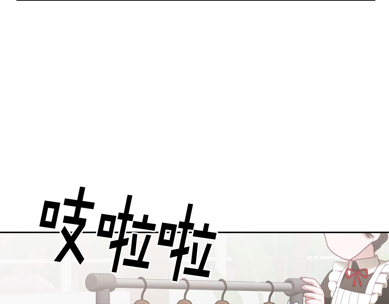第53话 变装派对(1/3)-第54话