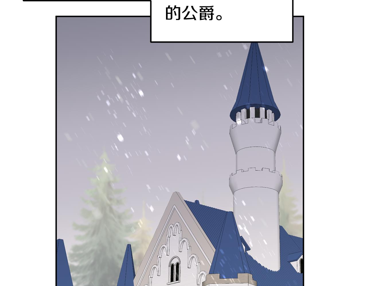 第55话 新人物出场(1/3)-第56话