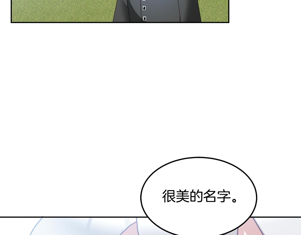 第55话 新人物出场(1/3)-第56话