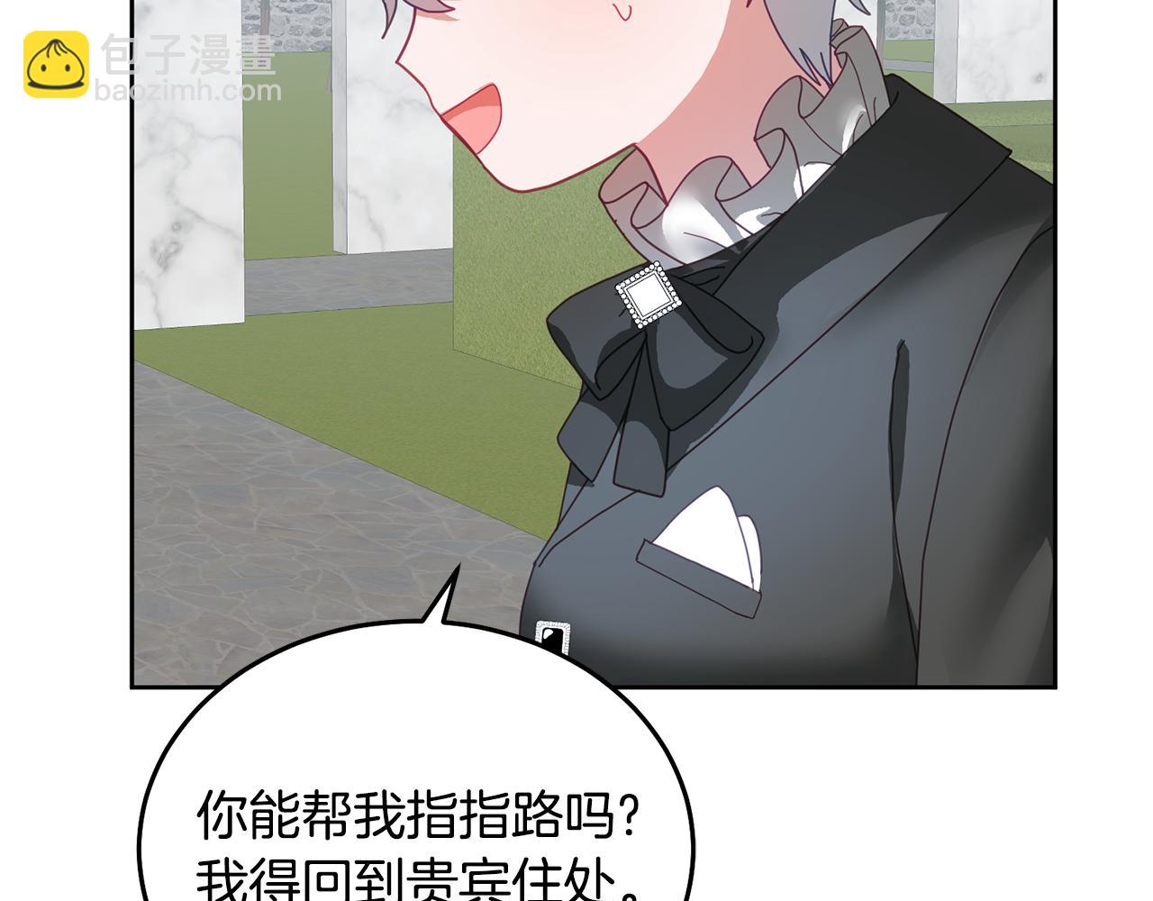 第55话 新人物出场(1/3)-第56话