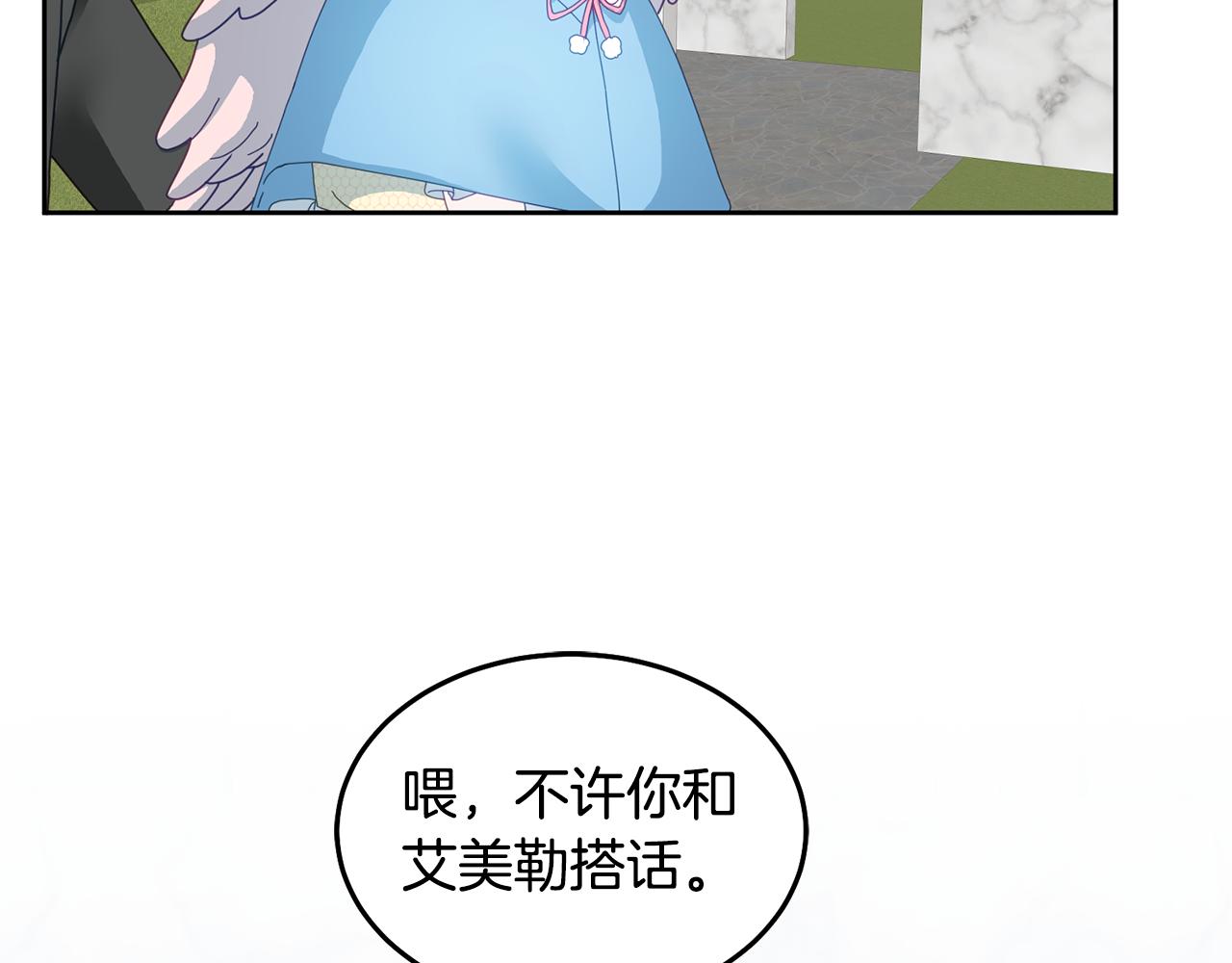 第55话 新人物出场(1/3)-第56话