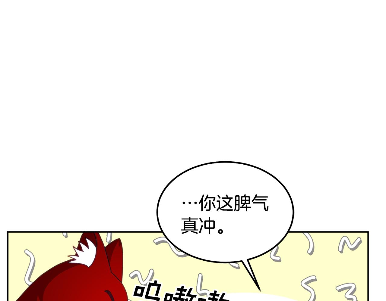 第55话 新人物出场(1/3)-第56话