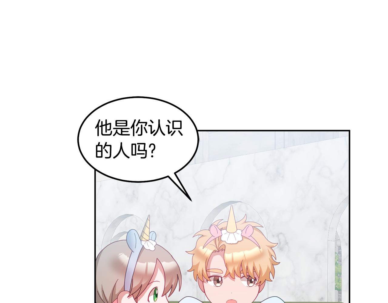 第55话 新人物出场(1/3)-第56话