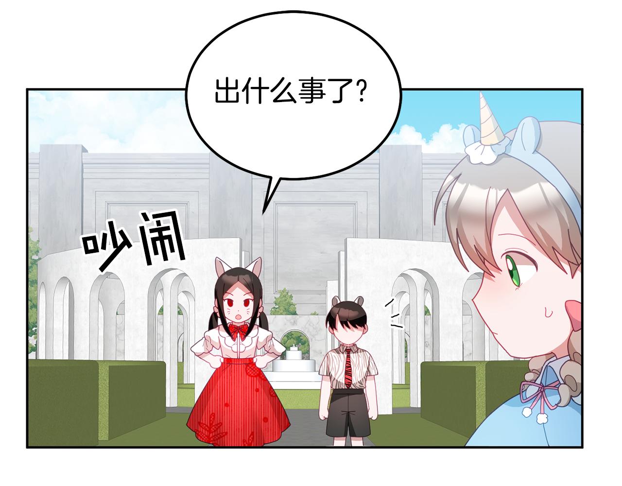 第55话 新人物出场(1/3)-第56话