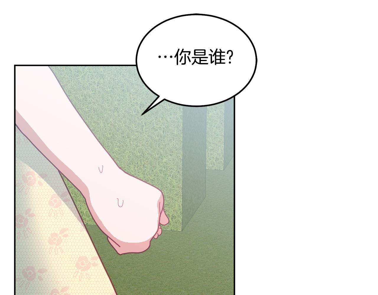 第55话 新人物出场(1/3)-第56话