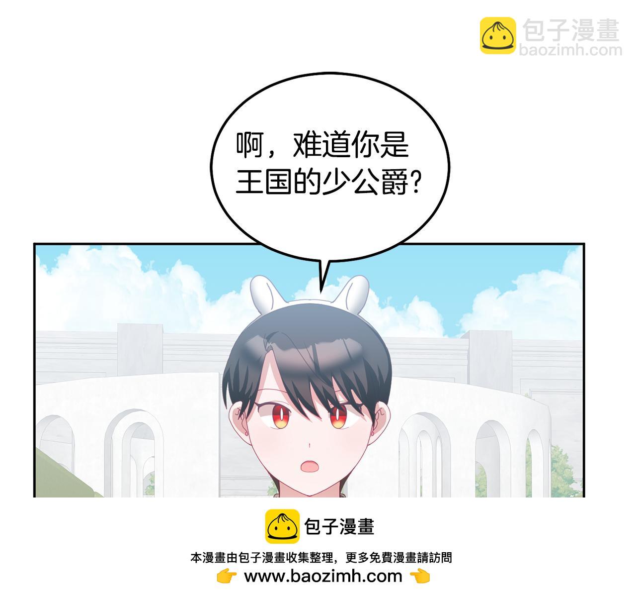第55话 新人物出场(1/3)-第56话