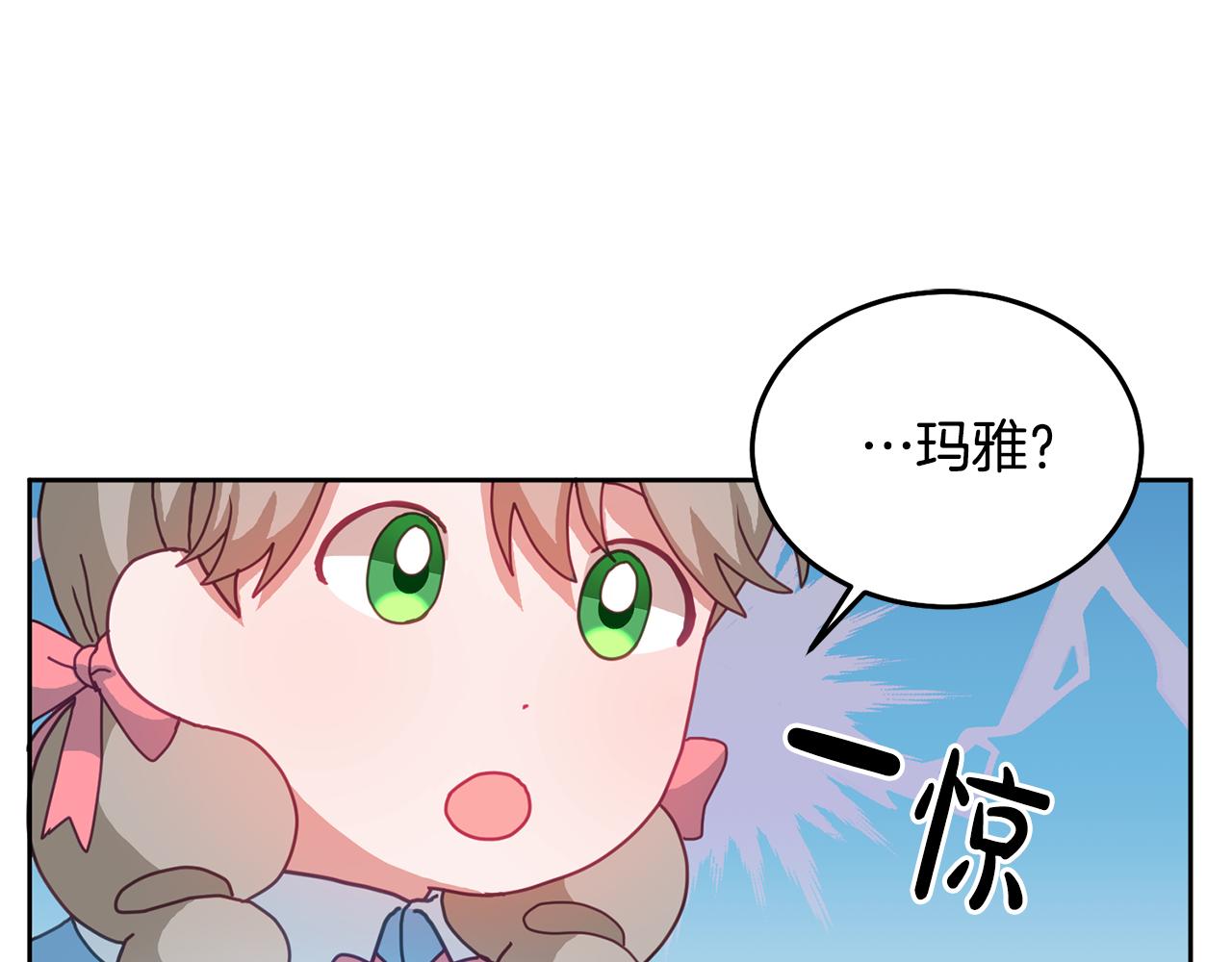 第55话 新人物出场(1/3)-第56话