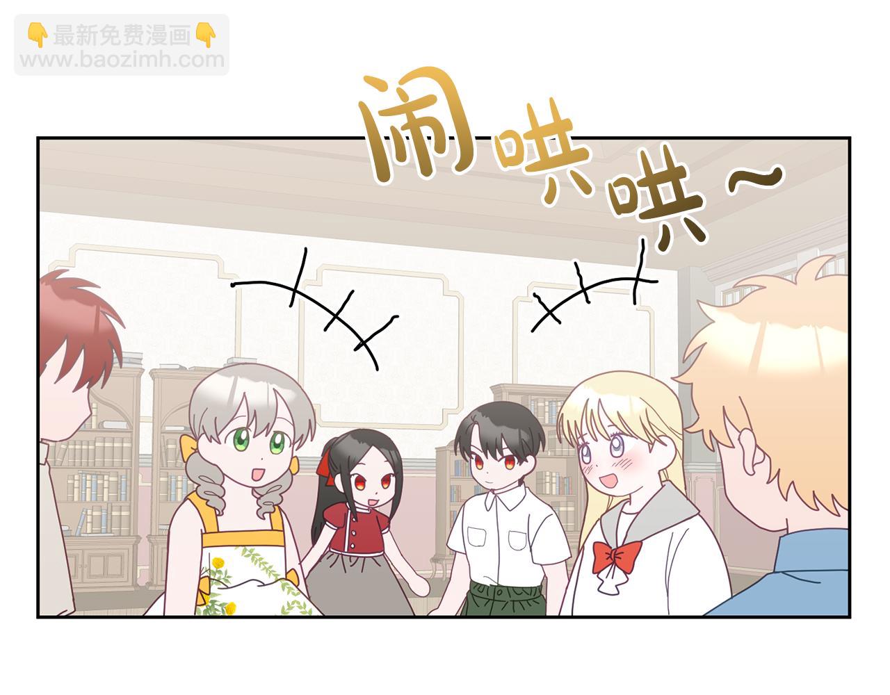 第57话 分享假期(1/3)-第58话